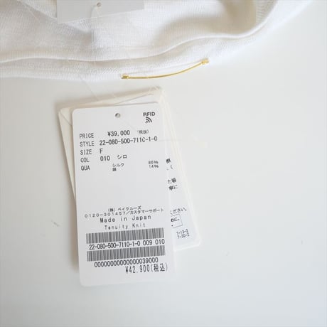 2022SS / 未使用 / DEUXIEME CLASSE / Tenuity ニット / 22080500711010 / 2410-0257
