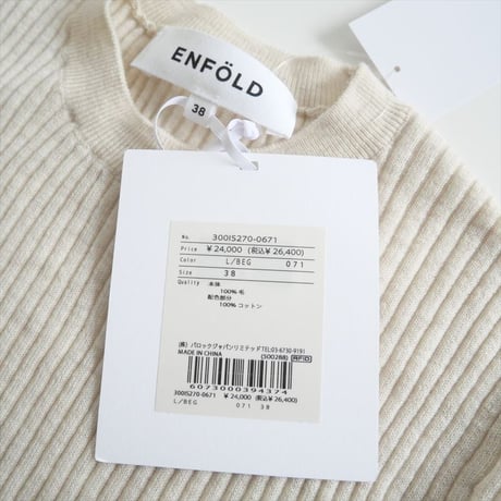 2025SS今季新作・人気完売品 / 未使用 / ENFOLD / RIB PULLOVER / 300IS270-0671 / 2501-0618