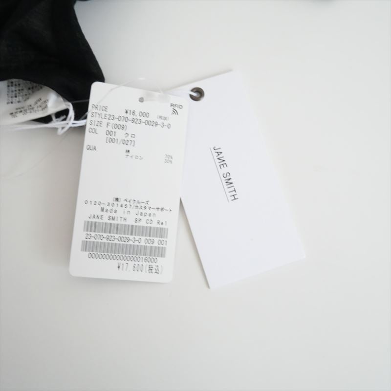 gedo1234様 リクエスト 6点 まとめ商品 こっしー様 リクエスト 6点 まとめ商品 まとめ売り