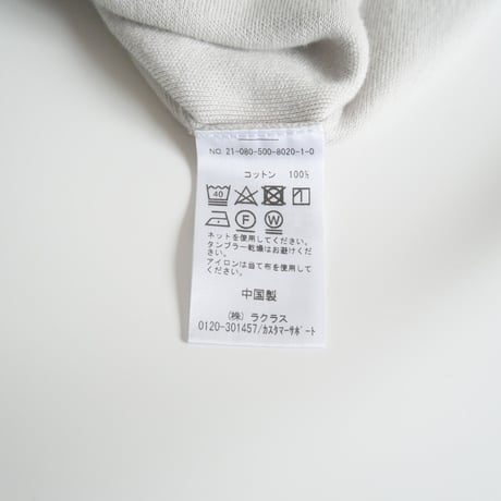 2021SS / DEUXIEME CLASSE / EVERYDAY I LIKE. クルーネック カーディガン / 21080500802010 / 2403-0198