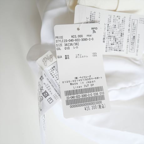 2023SS / 未使用 / Plage / Linen フレア ワンピース / 23040922308020 / 2504-0081