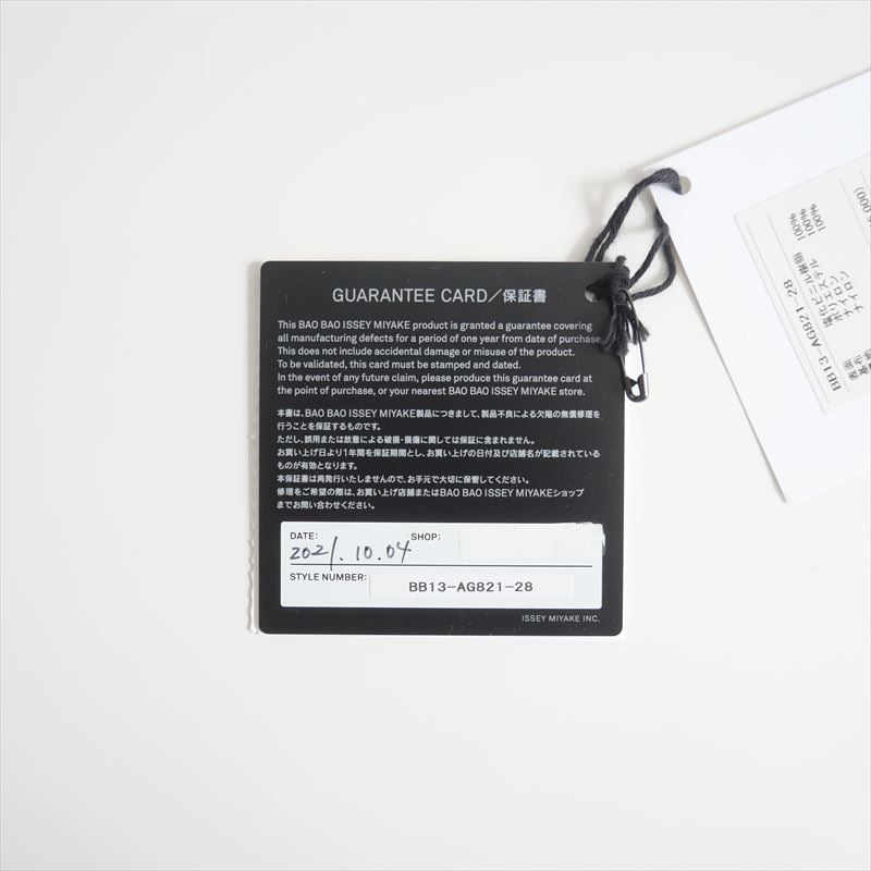 新品未使用 BAOBAO バオバオ TRACK ブラック 黒 保証書 即日発送 2021AW / 未使用 / ISSEY MIYAKE / BAOBAO WRING バッグ