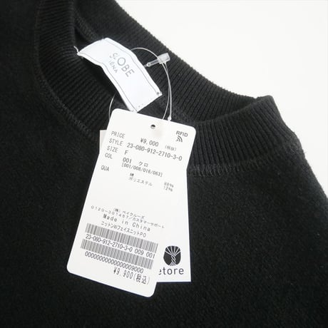 2023AW・人気完売品 / 未使用 / SLOBE IENA / コットンダブルフェイスニットプルオーバー / 23080912271030 / 2412-0585