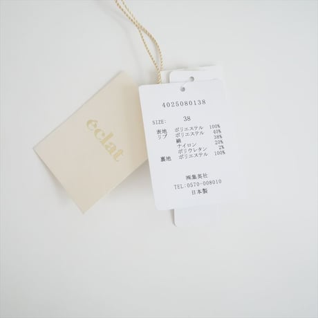 2022AW / 未使用 / E by eclat / MA－1風ブルゾン / 4025080138 / 2404-2085