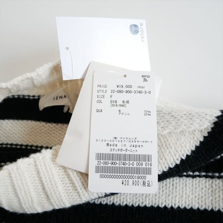 2022AW / 未使用 / IENA / ステッチボーダーニット / 22080900374030 / 2503-0065