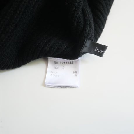 〇継続販売品 / fruits of life / リブニットベスト / 22AW143 / 2504-0398
