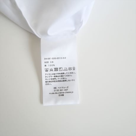 MUSE de Deuxieme Classe購入品 / Col Pierrot / SIDGRAS ブラウス / 24051520201030 / 2411-1622