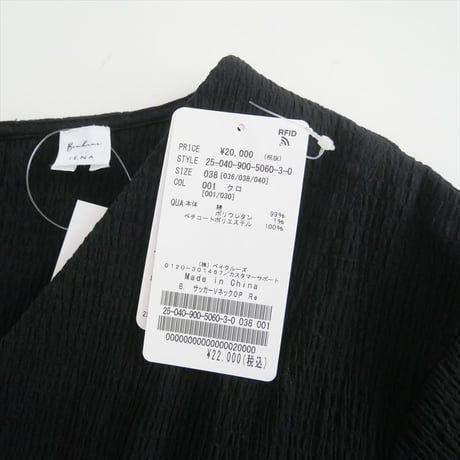 2025・人気完売品 / IENA / B. サッカーVネックワンピース / 25040900506030 / 2510-0001