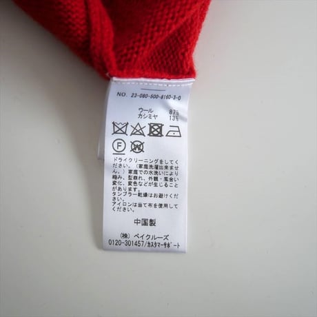 2023AW / DEUXIEME CLASSE / Cropped タートルネックプルオーバー / 23080500816030 / 2404-0824