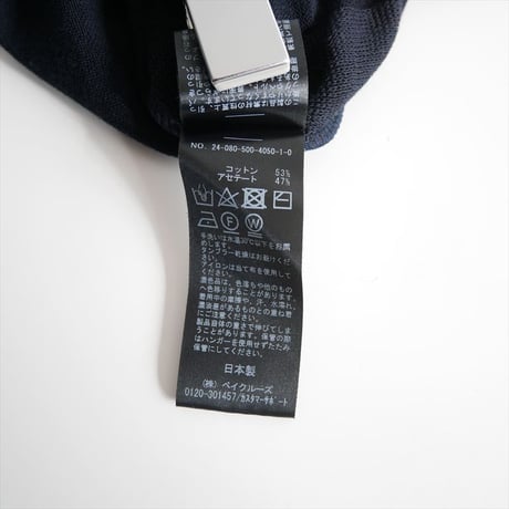 継続販売型 / DEUXIEME CLASSE / shake code ショートカーディガン / 24080500405010 / 2509-0732