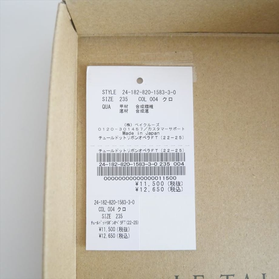 67330b60ea71f300b98a3758