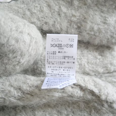 〇2022AW / GALERIE VIE / ループヤーンミラノリブ カバーオール / 23072407301 / 2506-2085