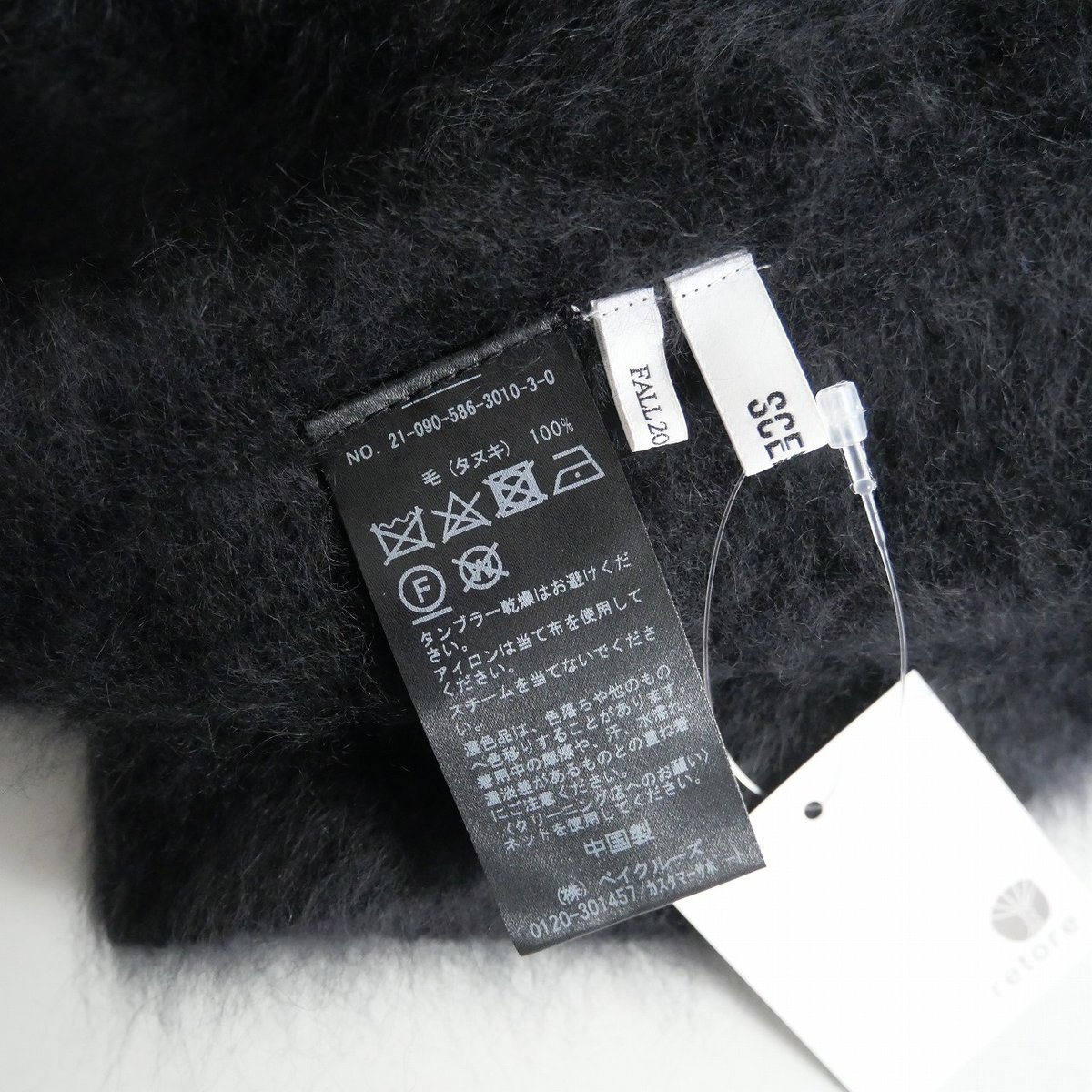 【タグ付き未使用】APSTUDIO SCENTOF ファーフーディー 限定】ファー付きダッフルコート（ダッフルコート）｜FURFUR