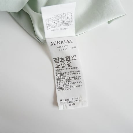 2025AW / AURALEE / WASHED FINX TWILL SHIRT / A25AS04TN / 2601-0224
