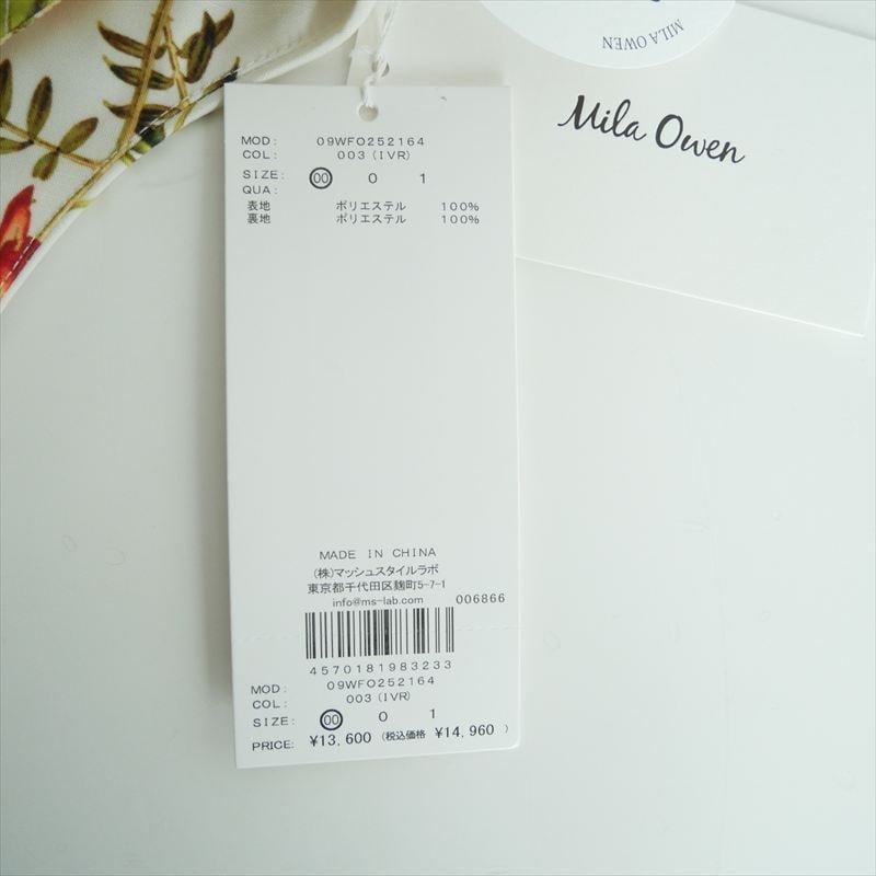 2025SS / 未使用 / Mila Owen / ボタニカルプリントソリッドワンピース