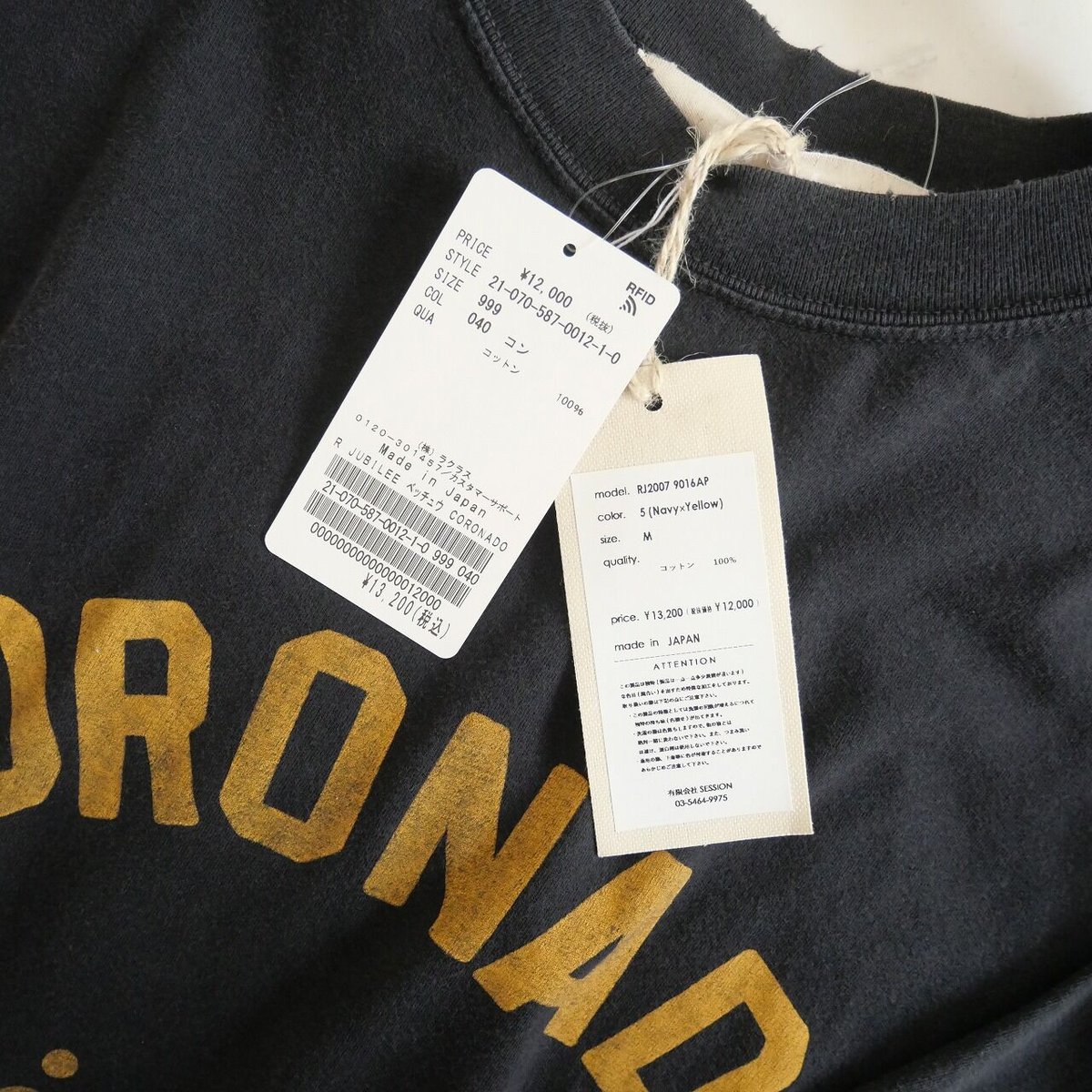 2021 / 未使用 / R JUBILEE / 別注 CORONADO Tシャツ / 210