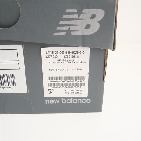 2023 / 未使用 / IENA購入品 / NEW BALANCE / 限定モデル M1906DE / 23093910002930 / 2508-0269