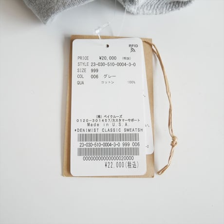 未使用 / DEUXIEME CLASSE購入品 / DENIMIST / CLASSIC スウェット ショーツ (MTK) / 23030510000430 / 2603-1089