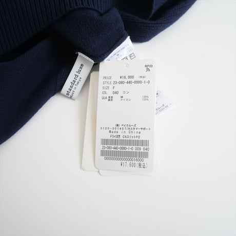 2023SS / 未使用 / journal standard luxe / ドライテンジク クルーネックスリットプルオーバー / 23080440000010 / 2405-0473