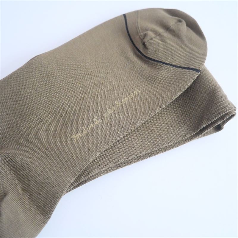 magazinerack mina perhonen 値下げ magazinerack mina perhonen 値下げ