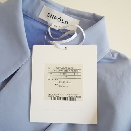 2024・人気完売品 / ENFOLD / WASHABLE BALLOON CROPPED SHIRT / 300HA130-0320 / 2508-0143