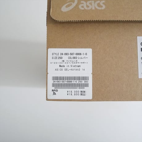 2024・人気完売品 / AP STUDIO購入品 / ASICS / GEL-KAYANO 14 / 24093587000610 / 2409-0585
