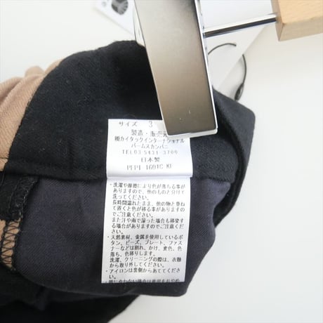 2021AW / Pal'las Palace / ウールパンツ / TFPT-2818D / 2403-0230