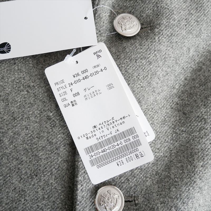 継続販売・人気完売品 / 未使用 / journal standard luxe / ライクツ