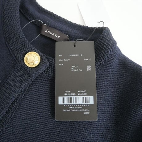 2023・人気完売品 / 未使用 / anuans / オリジナルボタンノーカラーニットジャケット / 1523111051-9 / 2506-1024