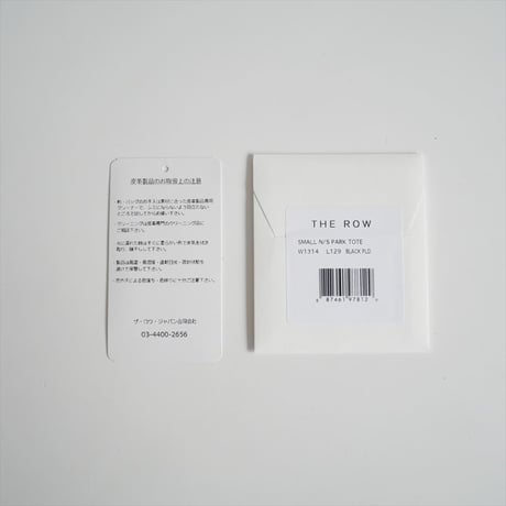 継続販売品 / THE ROW / Small N/S Park Tote Bag / W1314L129BLK / 2503-0406