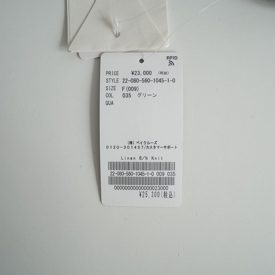 64a2332632510f002fdafb5f