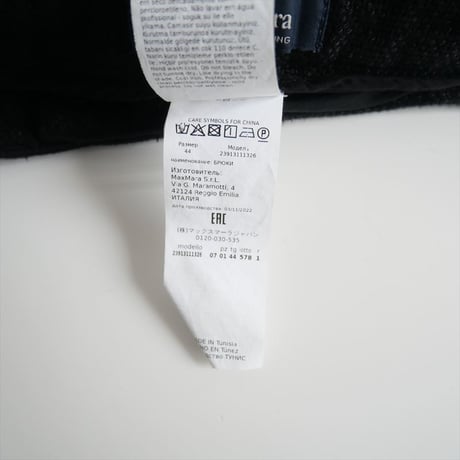 2023SS / S MAX MARA / Cervia リネンキャンバスパンツ / 2405-0743