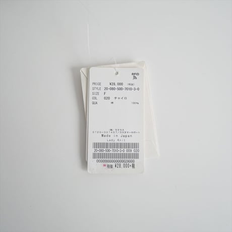 未使用 / DEUXIEME CLASSE / Lady ニット / 20080500701030 / 2310-0848