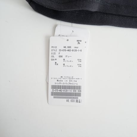 2023 / relume JOURNAL STANDARD / スパゲッティストラップキャミソール / 23070462812010 / 2309-0729