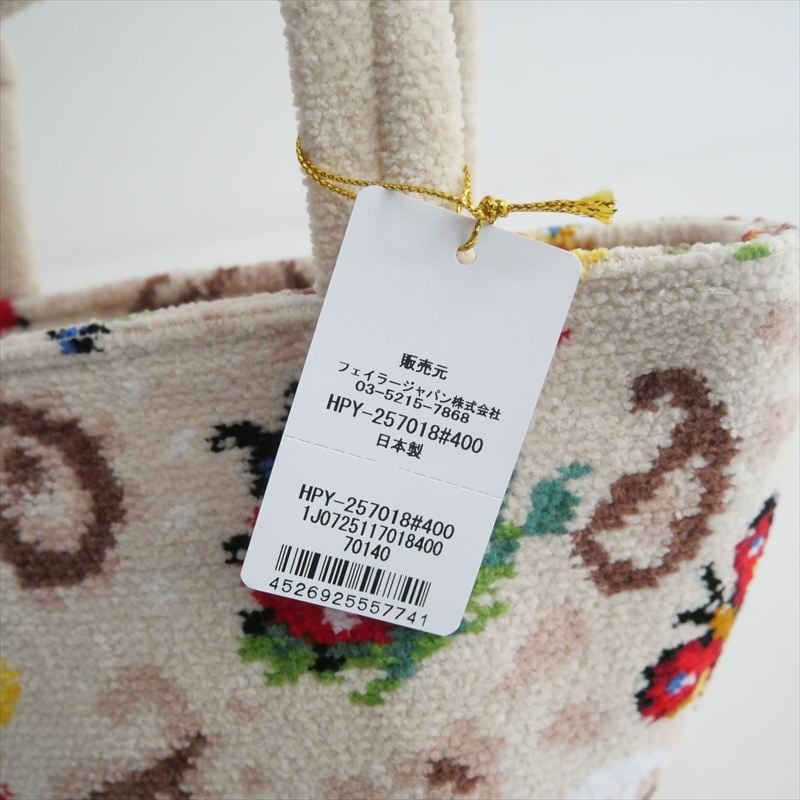 FEILER ハイジペイズリー　ミニトート 継続販売品 / 未使用 / WEB限定 / FEILER / ハイジペイズリー