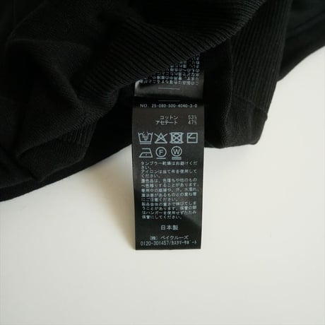2025 / DEUXIEME CLASSE / shake code Vネック ベスト / 25080500404030 / 2603-1170