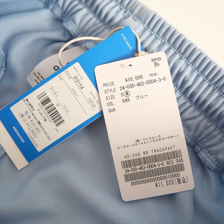 2024AW今季 / 未使用 / JOURNAL STANDARD relume購入品 / adidas Originals / BB TRACKPANT：パンツ / 2411-1388