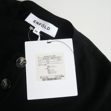 ○2025AW今季・人気完売品 / 未使用 / ENFOLD / HALF-CIRCLE CARDIGAN / 300IA270-2581 / 2510-0880
