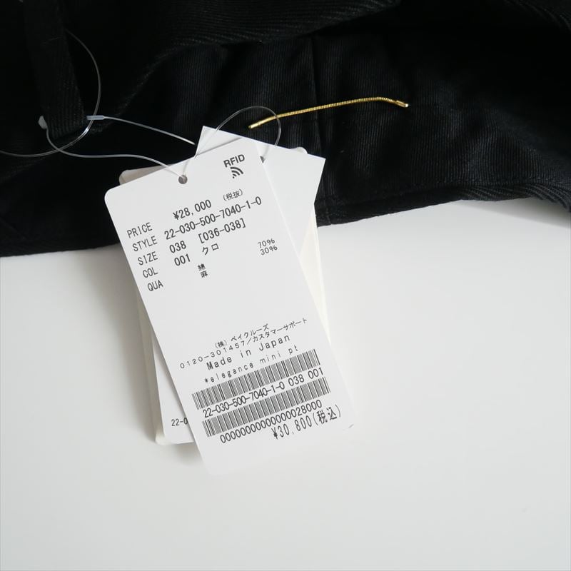 2022SS / 未使用 / DEUXIEME CLASSE / elegance mini