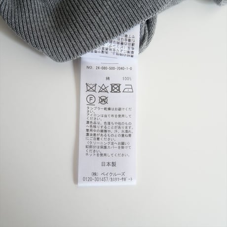 2024SS・人気完売品 / DEUXIEME CLASSE / Beauty カーディガン / 24080500704010 / 2504-0188
