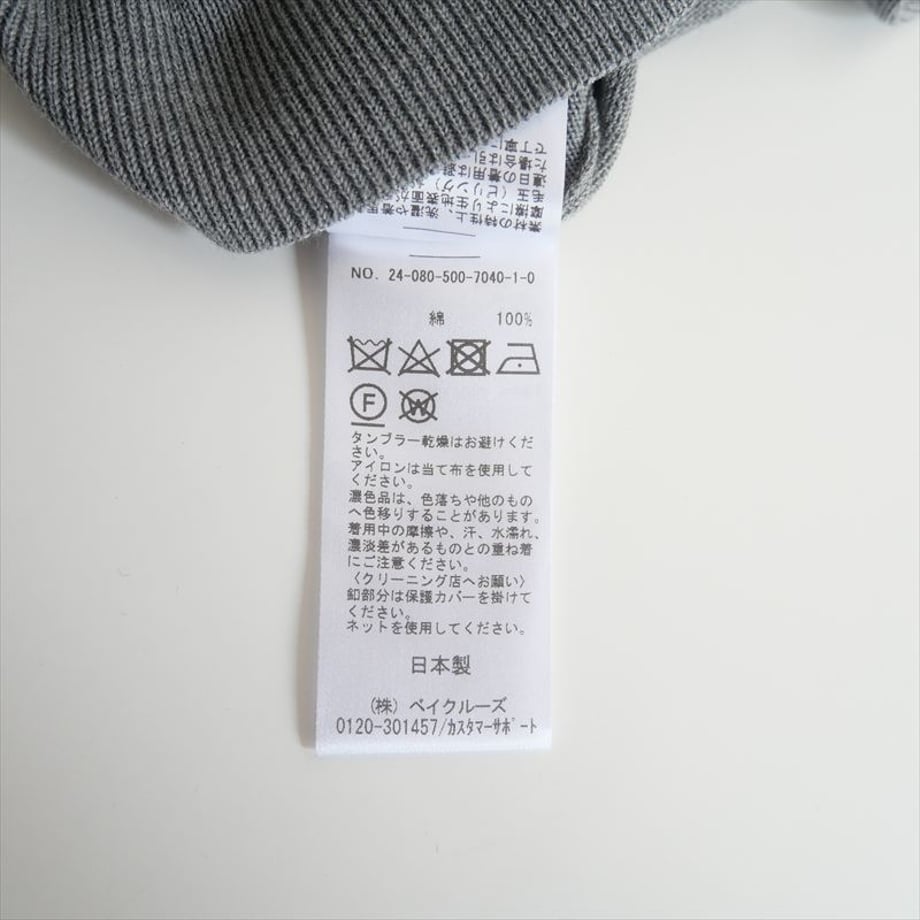 67f48d23117e11052fb509e7