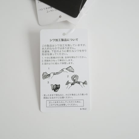 2023 / L'Appartement購入品 / Col Pierrot / リネンレーヨンマチスカート / 23060560500030 / 2308-0631