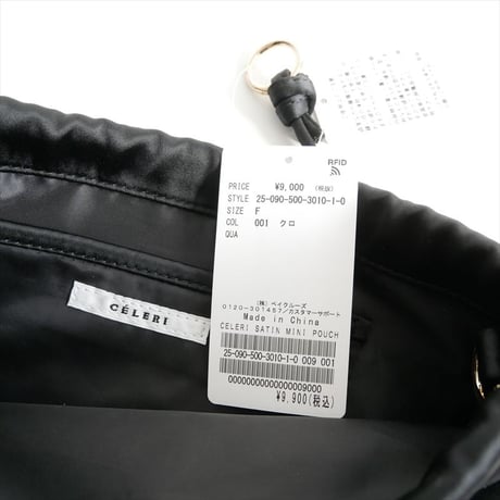 2025・人気完売品 / 未使用 / CELERI / Deuxieme Classe / SATIN MINI POUCH / 25090500301010 / 2512-1523