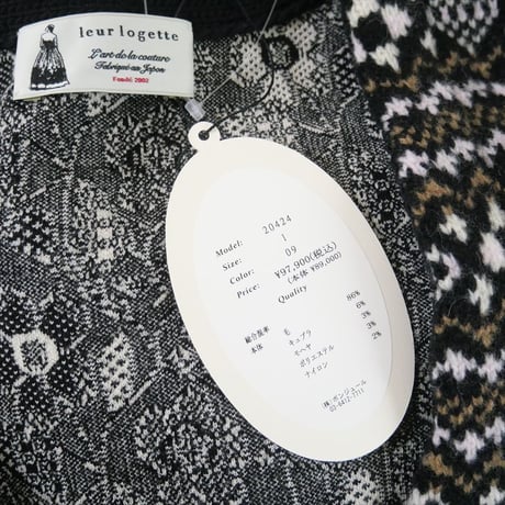 2022AW / 未使用 / leur logette / ウールジャカードカーディガン / 20424 / 2406-0359