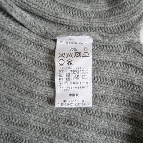 2023AW / 未使用 / AP STUDIO / Wide Rib Turtul neck Pullover / 23080586834030 / 2403-0970