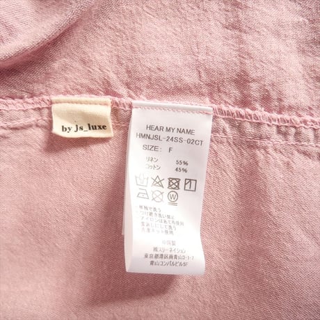 2024SS・人気完売品 / journal standard luxe / WORK COAT (washed) / 24020440700010 / 2412-0495