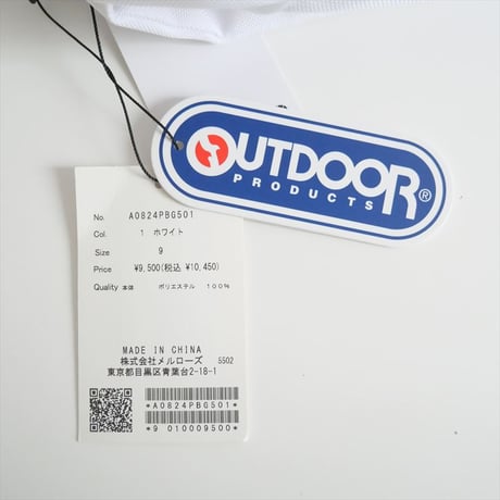 2022 / 未使用 / THIRD MAGAZINE別注 / OUTDOOR PRODUCTS / バックパック / A0824PBG501 / 2407-2062