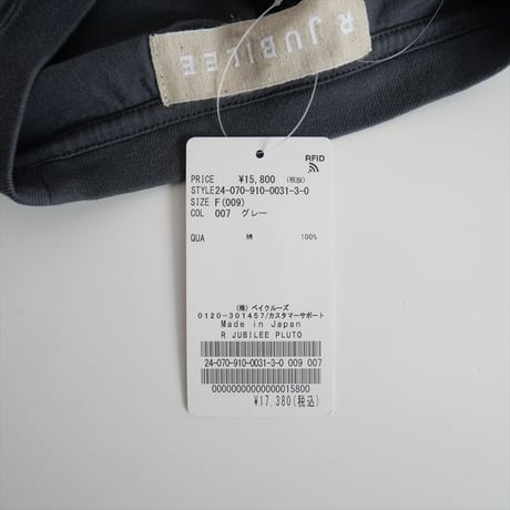 2024 / 未使用 / IENA購入品 / R JUBILEE / DISNEY COLLECTION LW加工Tシャツ(Pluto) / 24070910003130 / 2504-0525