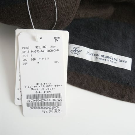 2024AW / journal standard luxe / ボーダー タックパンツ / 24070440200030 / 2504-1361