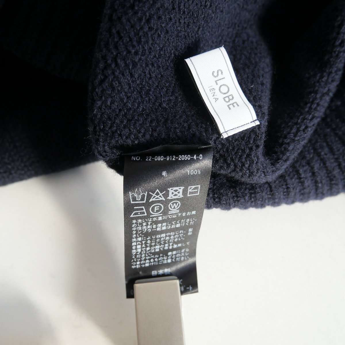 2022 / SLOBE IENA / ファインウールスキッパープルオーバー